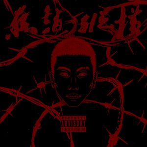 免费裸体奶头❌羞羞视频网站
