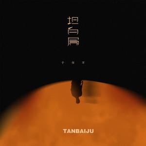 免费裸体奶头❌羞羞视频网站
